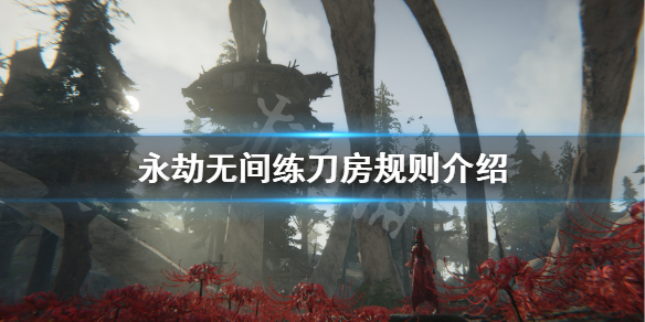 永劫无间卡盟