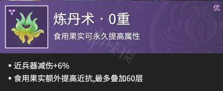 永劫无间卡盟