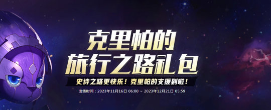 DNF卡盟:克里帕礼包价值分析 两个礼包各有亮点(图1) DNF卡盟:克里帕礼包价值分析 两个礼包各有亮点(图1)