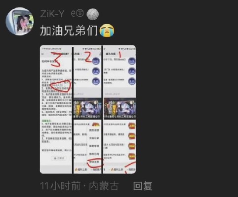 三亿鼠标的至暗之日 《穿越火线卡盟》官方站队科技主播(图13)