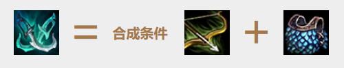 云顶之弈亡灵战神怎么出装 塞恩阵容搭配(图4)
