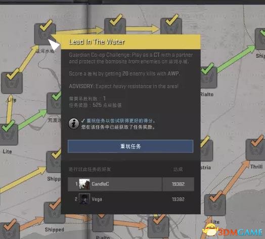 csgo九头蛇大行动全任务打法及守点全攻略