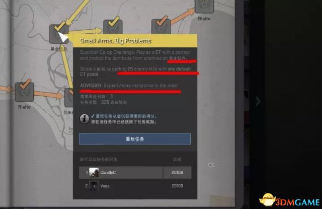 csgo九头蛇大行动全任务打法及守点全攻略