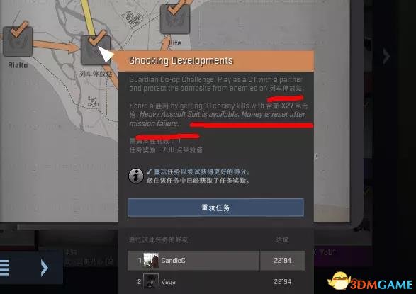csgo九头蛇大行动全任务打法及守点全攻略