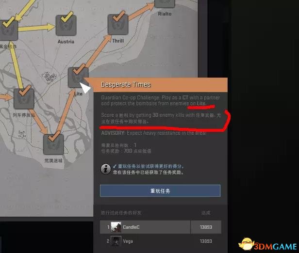 csgo九头蛇大行动全任务打法及守点全攻略