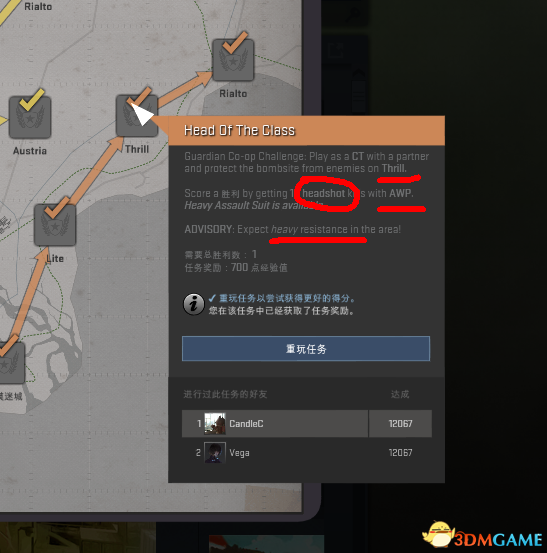 csgo九头蛇大行动全任务打法及守点全攻略