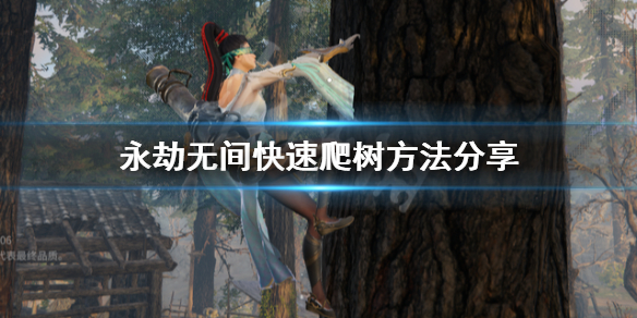 永劫无间卡盟