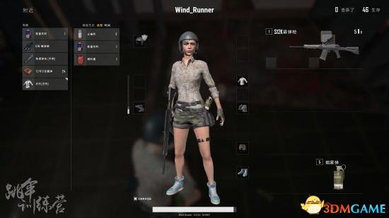 3dmgame