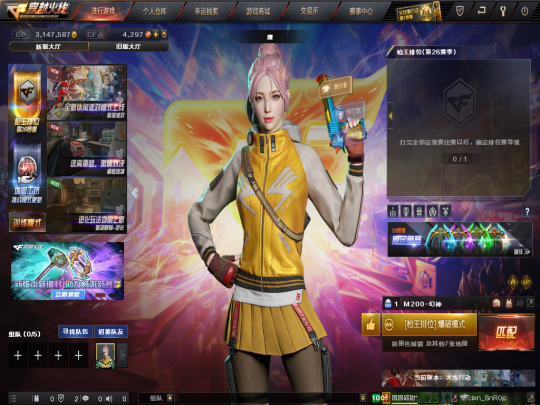 穿越火线卡盟：利用小技巧 精准锁定烟后敌人(图1)