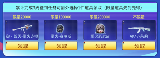 穿越火线卡盟：利用小技巧 精准锁定烟后敌人(图11)