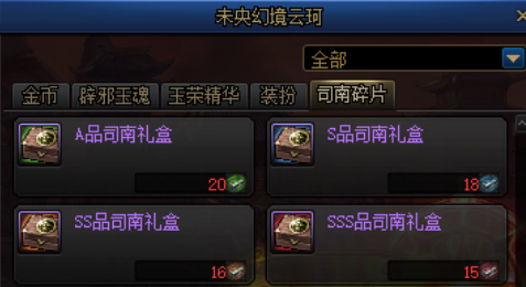 DNF卡盟:未央副本门票获取指南 采用这些方式兑换最佳(图3) DNF卡盟:未央副本门票获取指南 采用这些方式兑换最佳(图3)