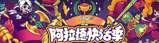 DNF卡盟：增幅道具获取指南 这些常规途径记得换(图1)