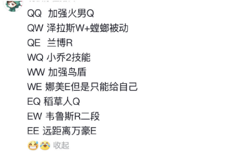 LOL辅助卡盟有自己的卡尔 三体人降临峡谷 拳头更新首个10技能英雄(图8)