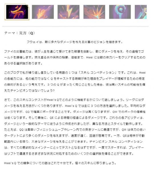 LOL辅助卡盟有自己的卡尔 三体人降临峡谷 拳头更新首个10技能英雄(图7)