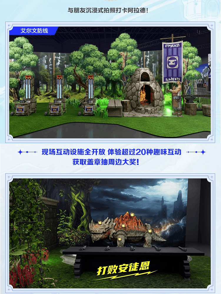 DNF卡盟：迎风起畅玩阿拉德，DNF2023嘉年华开启(图5)