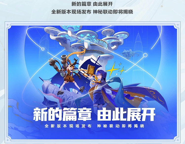 DNF卡盟：迎风起畅玩阿拉德，DNF2023嘉年华开启(图6)