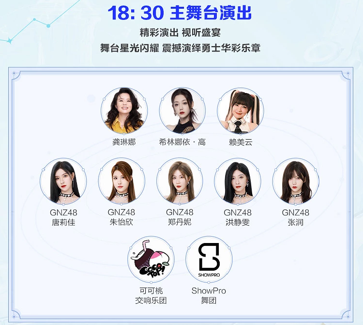 DNF卡盟：迎风起畅玩阿拉德，DNF2023嘉年华开启(图4)