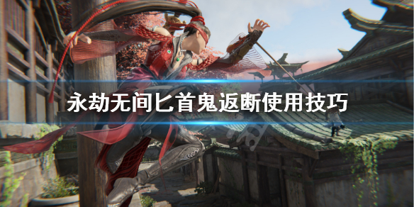 永劫无间卡盟