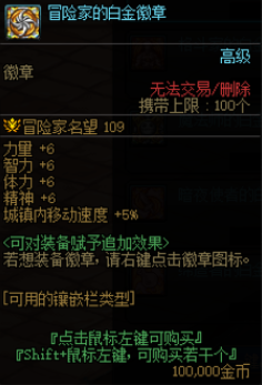 DNF如何快速提高名望值？卡盟辅助这些方法性价比高(图3)