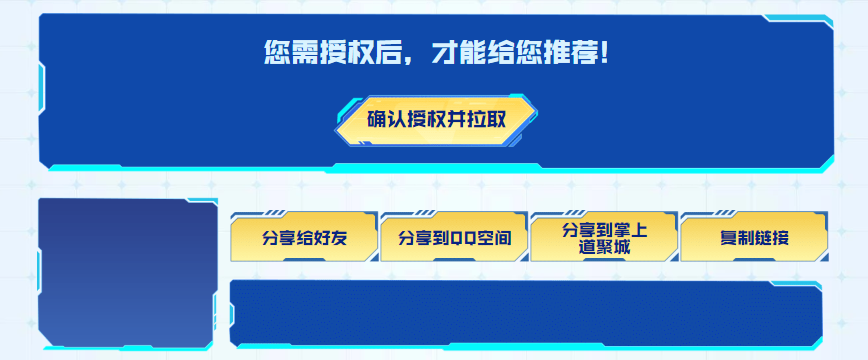 【穿越火线活动头条】11.25 军用铁锹专场！全新航天科技风铁锹等你来领！(图6)