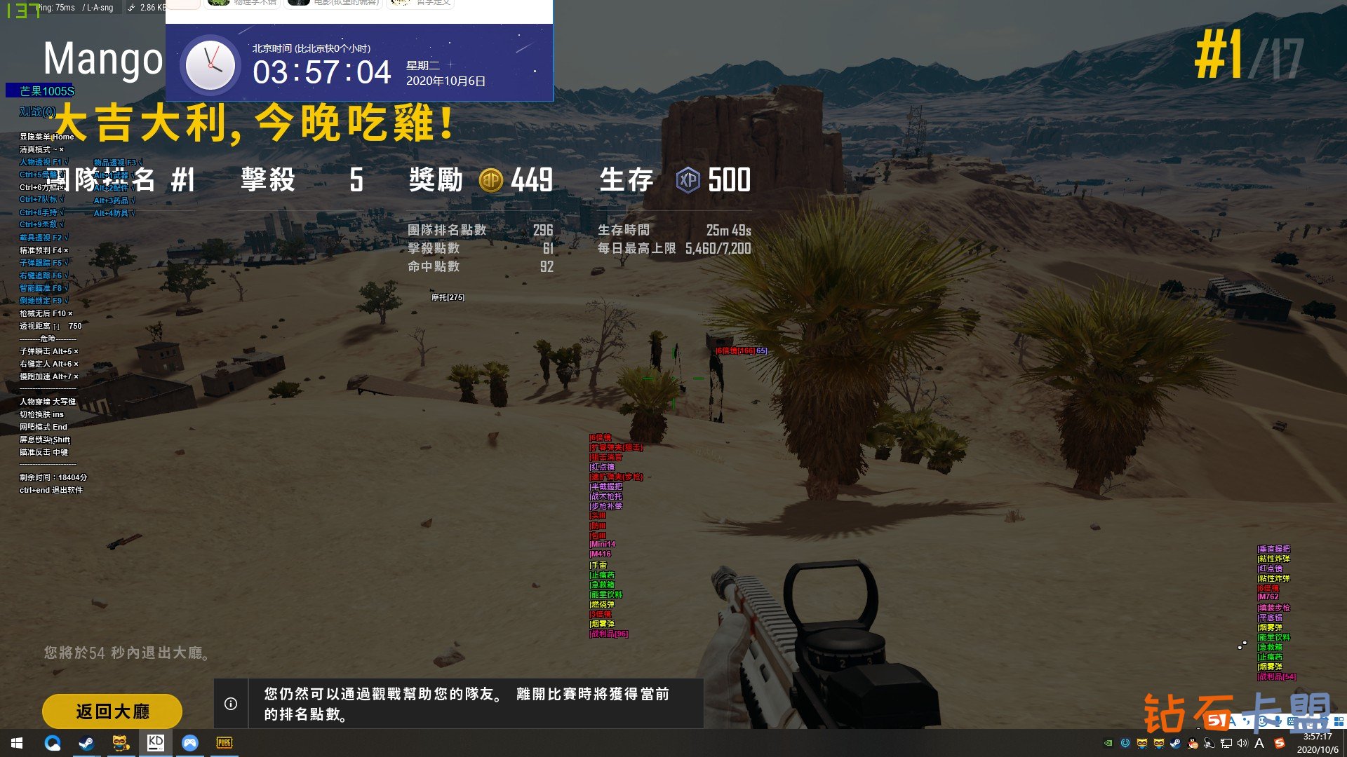 绝地求生辅助卡盟