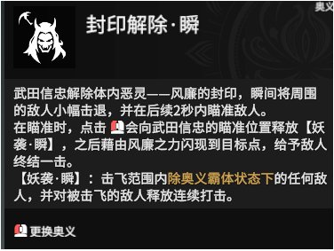 永劫无间卡盟