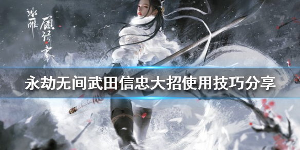 永劫无间卡盟