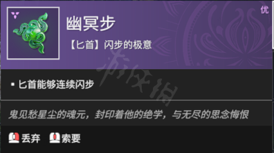 永劫无间卡盟