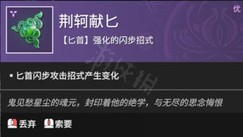 永劫无间卡盟