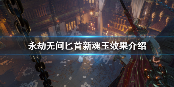 永劫无间卡盟