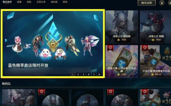 游侠网4
