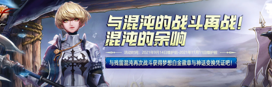 DNF命运抉择2.0流派一览 这些流派可以玩(图1) DNF命运抉择2.0流派一览 这些流派可以玩(图1)