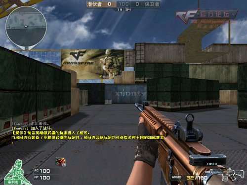 穿越火线：CM901