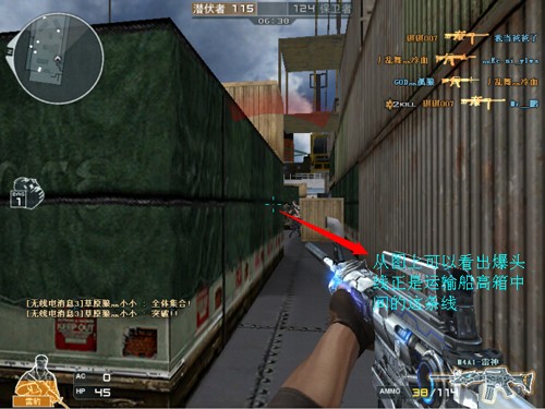 穿越火线高玩分享运输船身法与技巧攻略