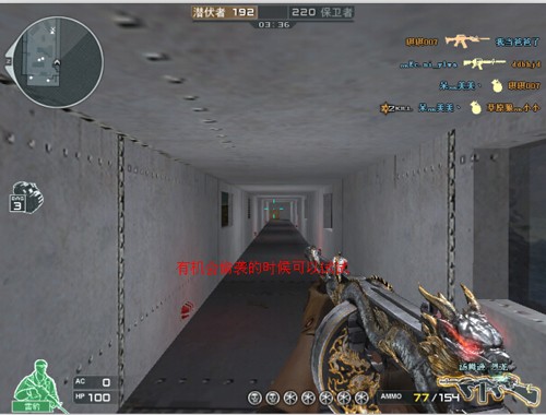 穿越火线高玩分享运输船身法与技巧攻略