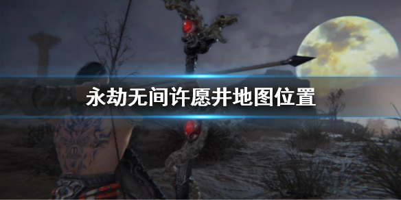 游侠网1