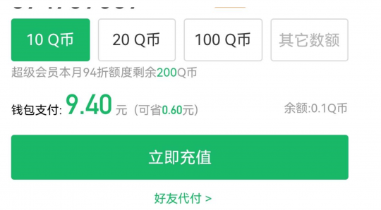 DNF卡盟金秋礼包低开购买方式盘点 低价也能买到好东西(图2) DNF卡盟金秋礼包低开购买方式盘点 低价也能买到好东西(图2)