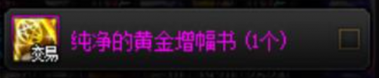 DNF卡盟金秋礼包低开购买方式盘点 低价也能买到好东西(图4) DNF卡盟金秋礼包低开购买方式盘点 低价也能买到好东西(图4)