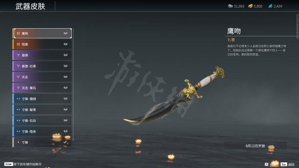 游侠网2