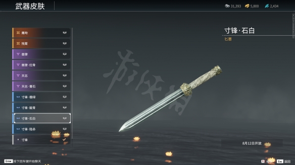 游侠网10