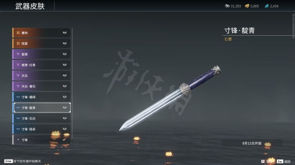 游侠网9