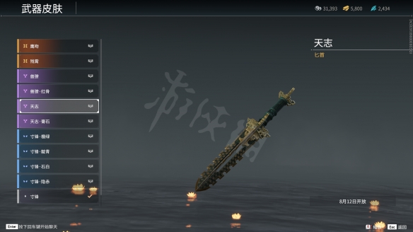 游侠网6
