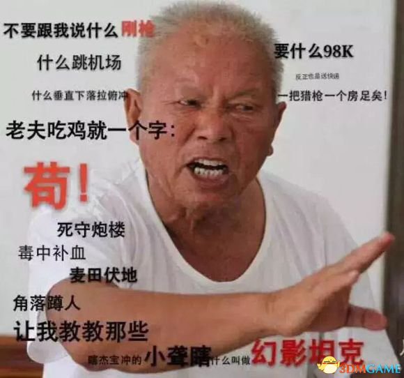 绝地求生如何快速上手 新手快速上手绝地求生攻略