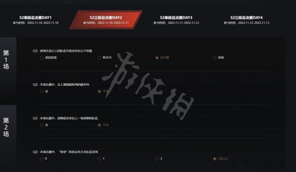 游侠网3