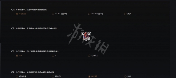 游侠网5