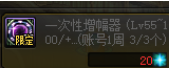 DNF卡盟增幅道具获取指南 常驻活动不可错过(图5)