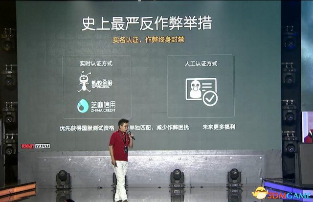 CSGO国服发布会内容汇总 CSGO国服最新信息一览(图3)