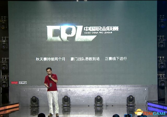 CSGO国服发布会内容汇总 CSGO国服最新信息一览(图7)