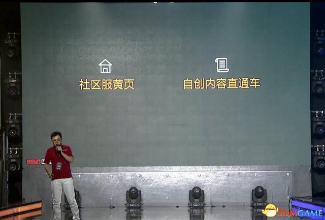 CSGO国服发布会内容汇总 CSGO国服最新信息一览(图6)