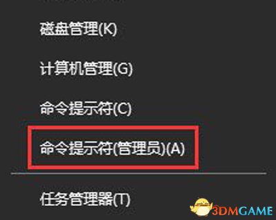绝地求生failed to initialize steam解决方法